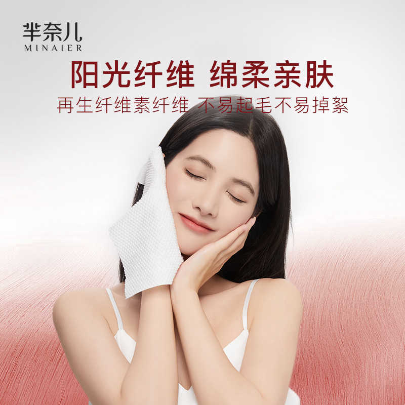 Minair Pure Cotton Towel Wholesale Thick Disposable Hanging Removable Household Towel