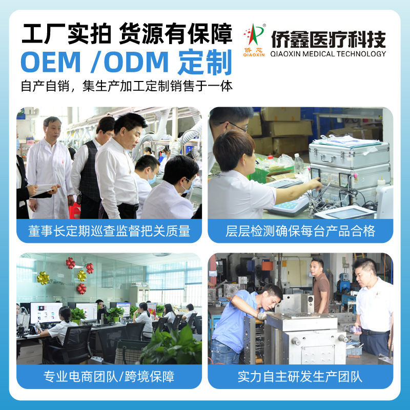 Qiaoxin Medical Multi-Functional Medium Frequency Therapy Instrument Electrotherapy Instrument to Dredge Meridians Physiotherapy Instrument Hospital Same Acupuncture Instrument