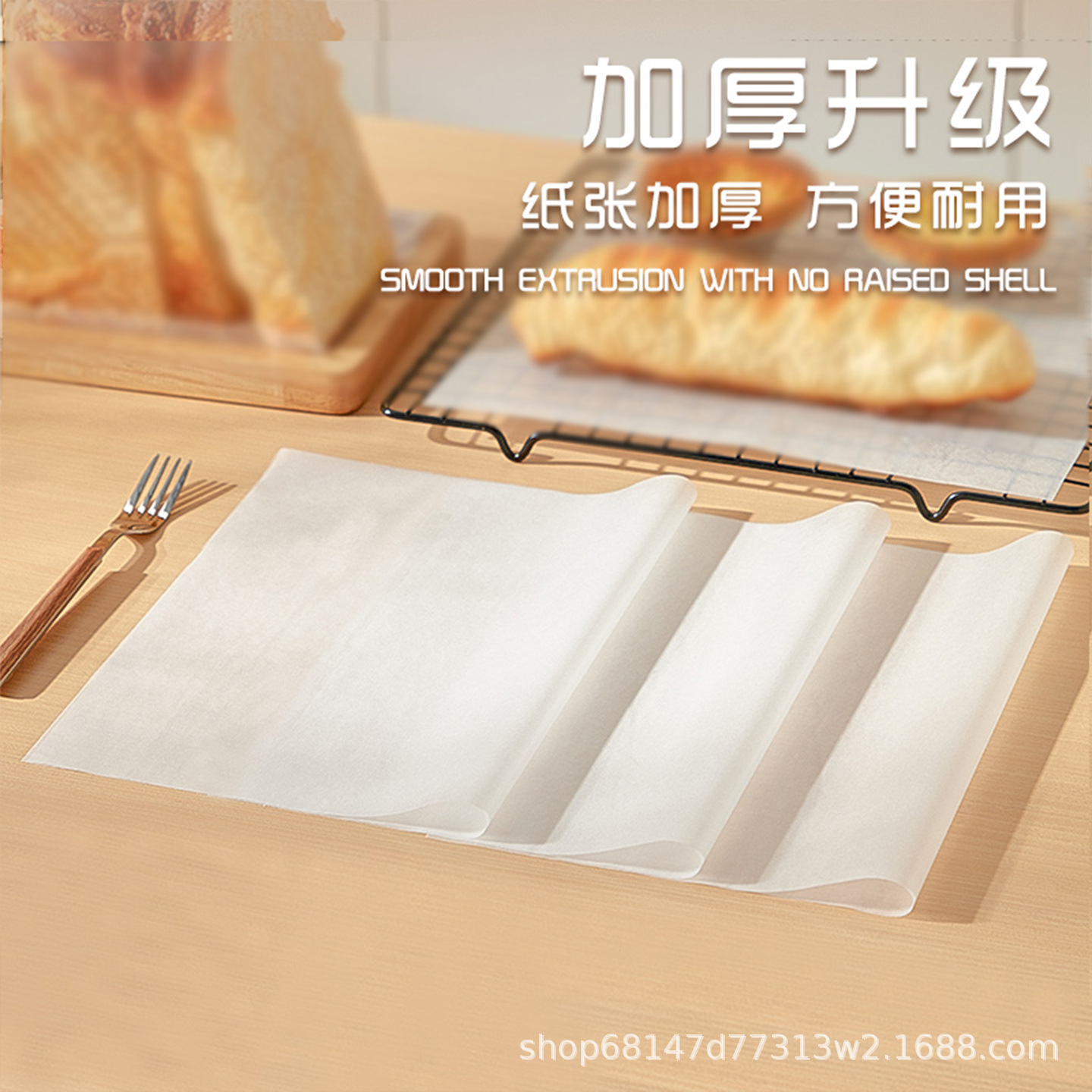 Oil Paper for Food, Baking Oil, Butter Baking Paper, Oil-Proof Non-Stick Paper, Baking Tray, Frying Mat, Oil-Absorbing Paper