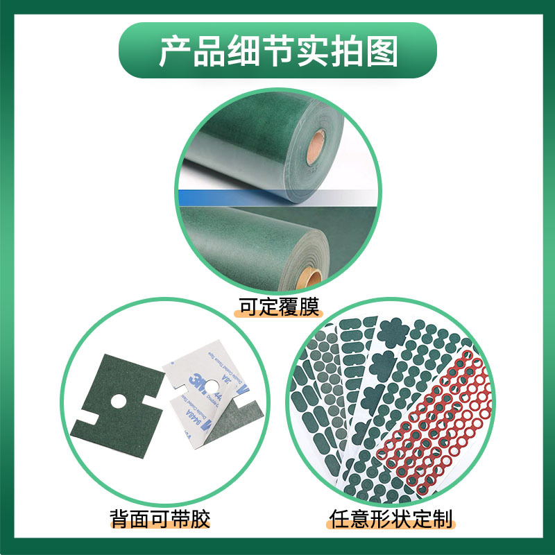 Kunshan Keba Paper Lithium Battery 18650 Insulating Paper Without Adhesive Highland Barley Paper Non-Coated Green Shell Paper