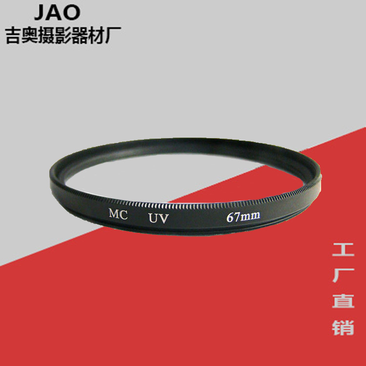 Ультратонкий многослойный MC-UV фильтр 37-82мм