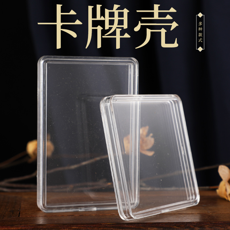 Акриловая Прозрачная Влагозащитная Коробка для Карт, Антиоксидантная Запечатка, Коллекционная Коммеморативная Коробка для Защиты Карт, Подарок для Бизнеса