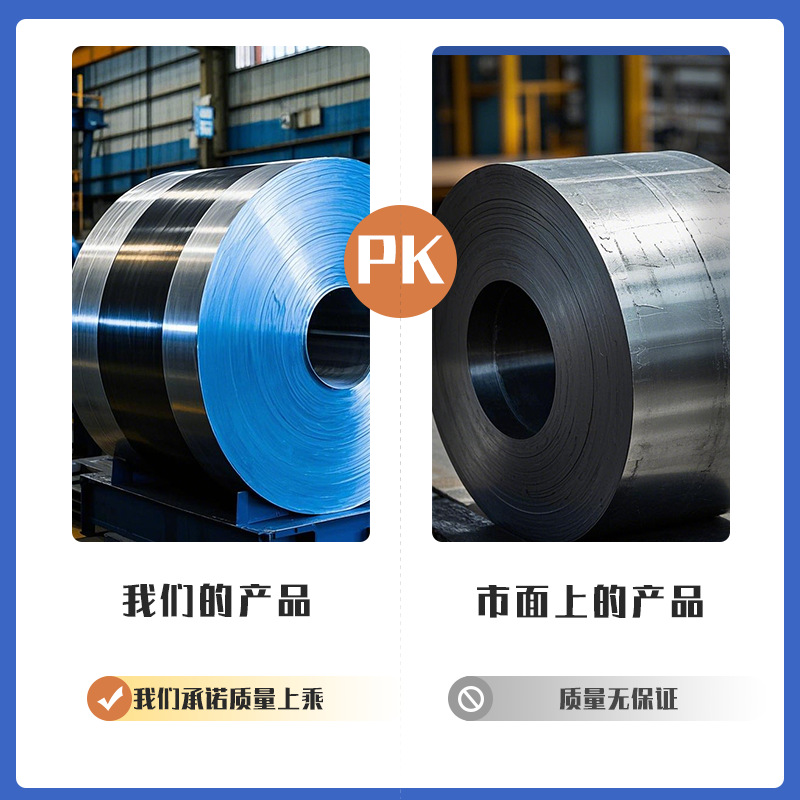 Cold-Rolled Base Material Q195L Hot-Rolled Coil Steel Factory Is Available for Cutting Sphe Tai Steel