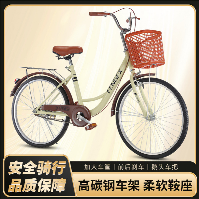 Solid Tire Adult Bicycle 24-Inch 26 Men's and Women's College Student Commuter Scooter Lightweight Retro Bicycle