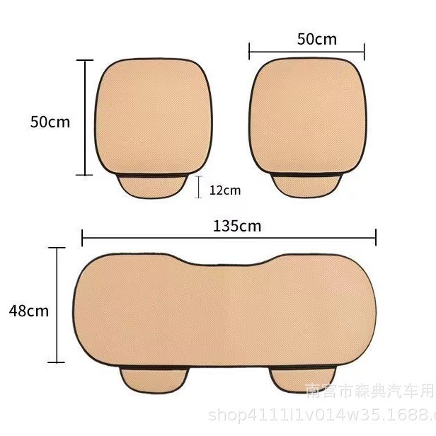 New car seat cushion ice silk four seasons universal single-piece non-slip breathable cool cushion without backrest three-piece set 