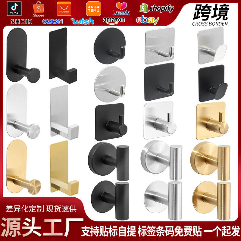 Крючок из нержавеющей стали 304, клейкий, для одежды в ванной