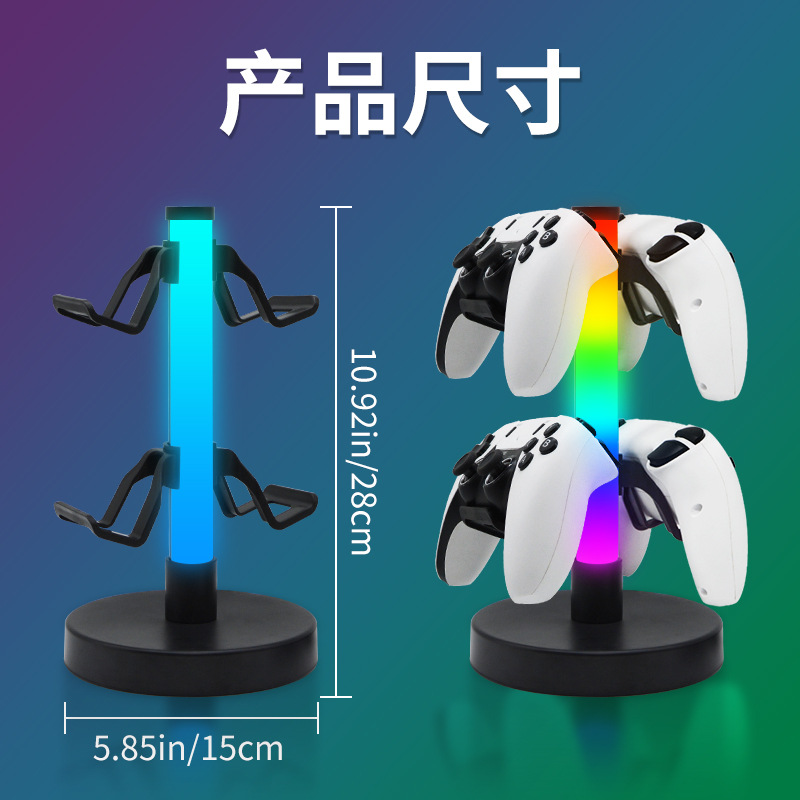 Cross-Border Hot-Selling Rgb Game Controller Stand, Headphone Stand, Ambient Light, E-Sports Pickup Rhythm Light, Table Lamp, Night Light