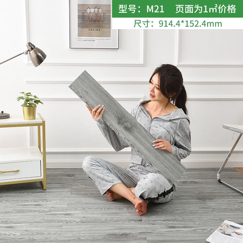 Self-Adhesive Floor Leather Thickeneded Plastic Floor Stickers Bedroom Household Pvc Floor Stickers Imitation Wood Grain Factory Wholesale