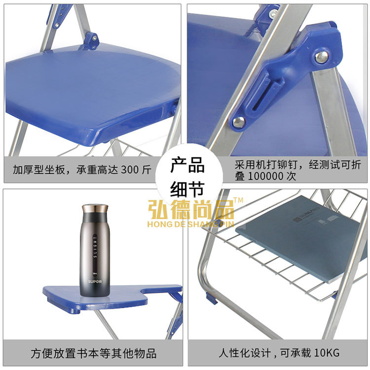 Factory Direct Sales Training Chair with Writing Board Folding Office Chair Conference Listening Chair Portable Tutoring Class Plastic Chair