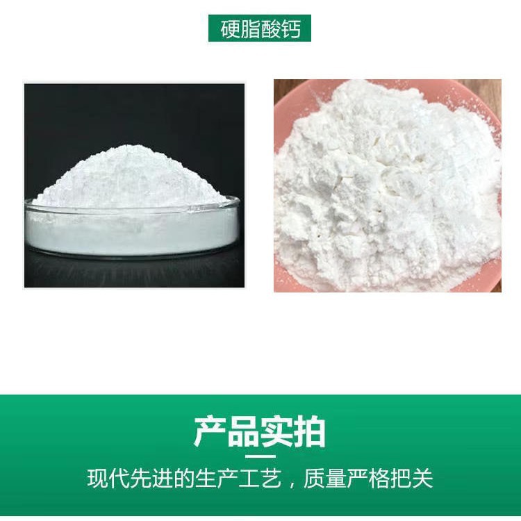 Source Supply of Water-Based Calcium Stearate, National Standard Pvc Heat Stabilizer, Plastic Release Zinc Stearate