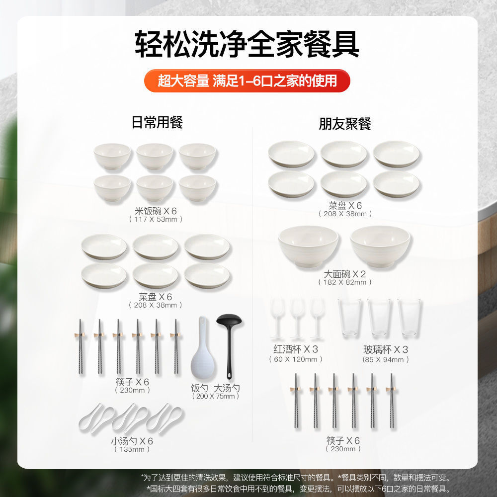 2025 Dishwasher 6-Person Set Fully Automatic Smart Home Small Water-Saving Disinfection Hot Air Drying Q6 Wholesale