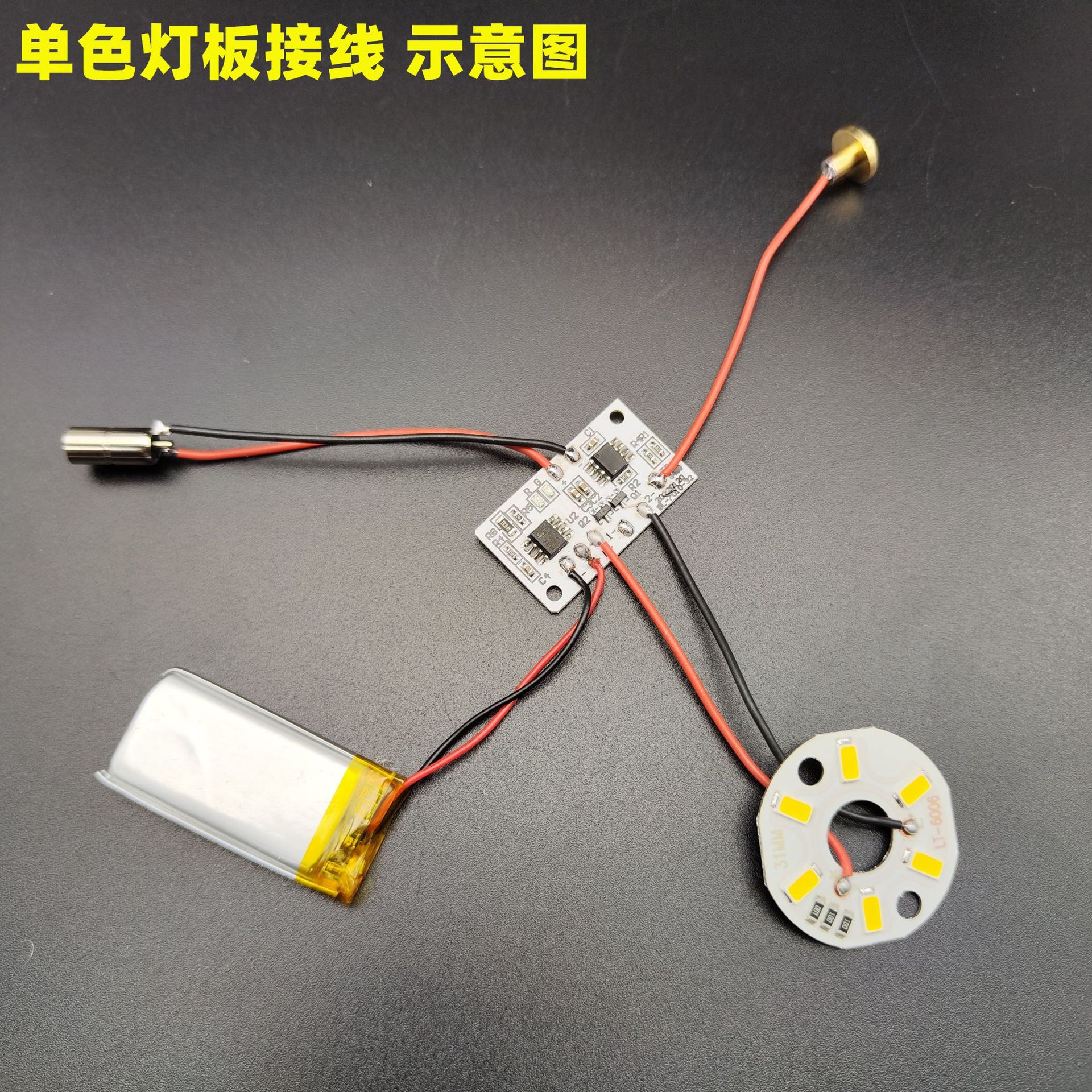 in stock night light charging touch control board led light board 5V light board beech table lamp single and double color circuit board