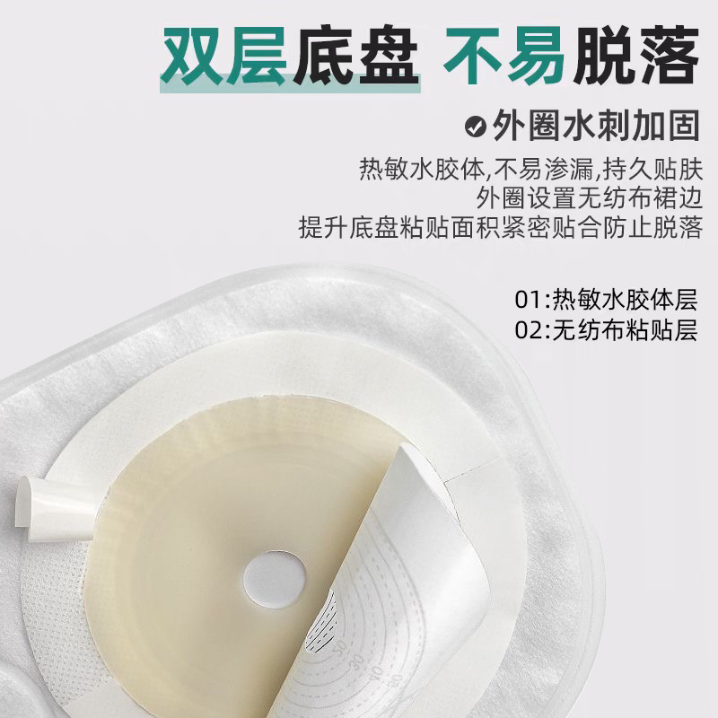 One-Piece Urinary Pouch, Bladder Resection, Disposable Urine Bag, Urinary Bag, Pee Bag 19031 Portable