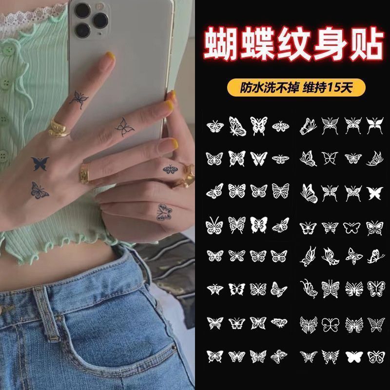Finger Butterfly Cute Little Pattern Herbal Juice Tattoo Sticker Waterproof Anti-Rubbing Non-Reflective Semi-Permanent High-End Sense