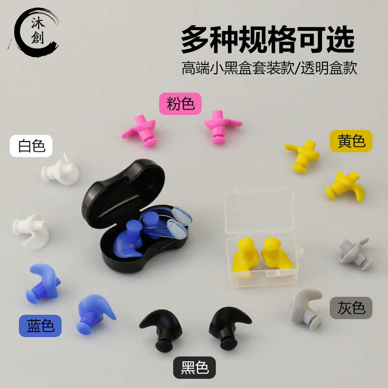 Плавательные Ушные Затычки Силиконовые Водонепроницаемые Ушные Затычки В Коробке Спиральные Ушные Затычки Для Взрослых Для Купания И Погружения Силиконовые Производители