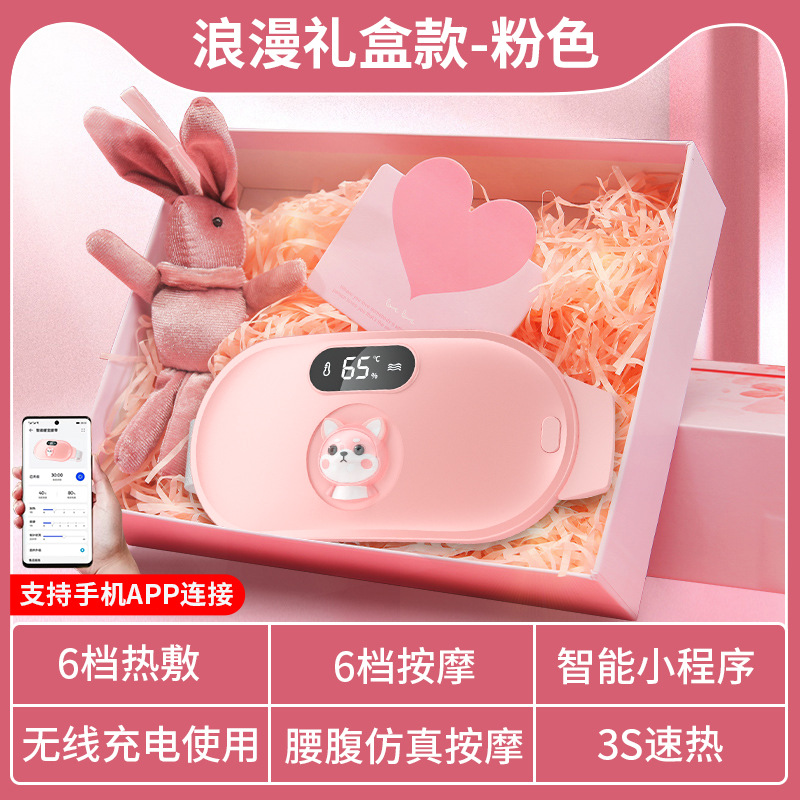 Умный менструальный пояс для домашнего использования, кросс-бордовый продукт, теплый живот, тепловая терапия, вибрация, оптовая продажа от производителя, устройство для облегчения менструации