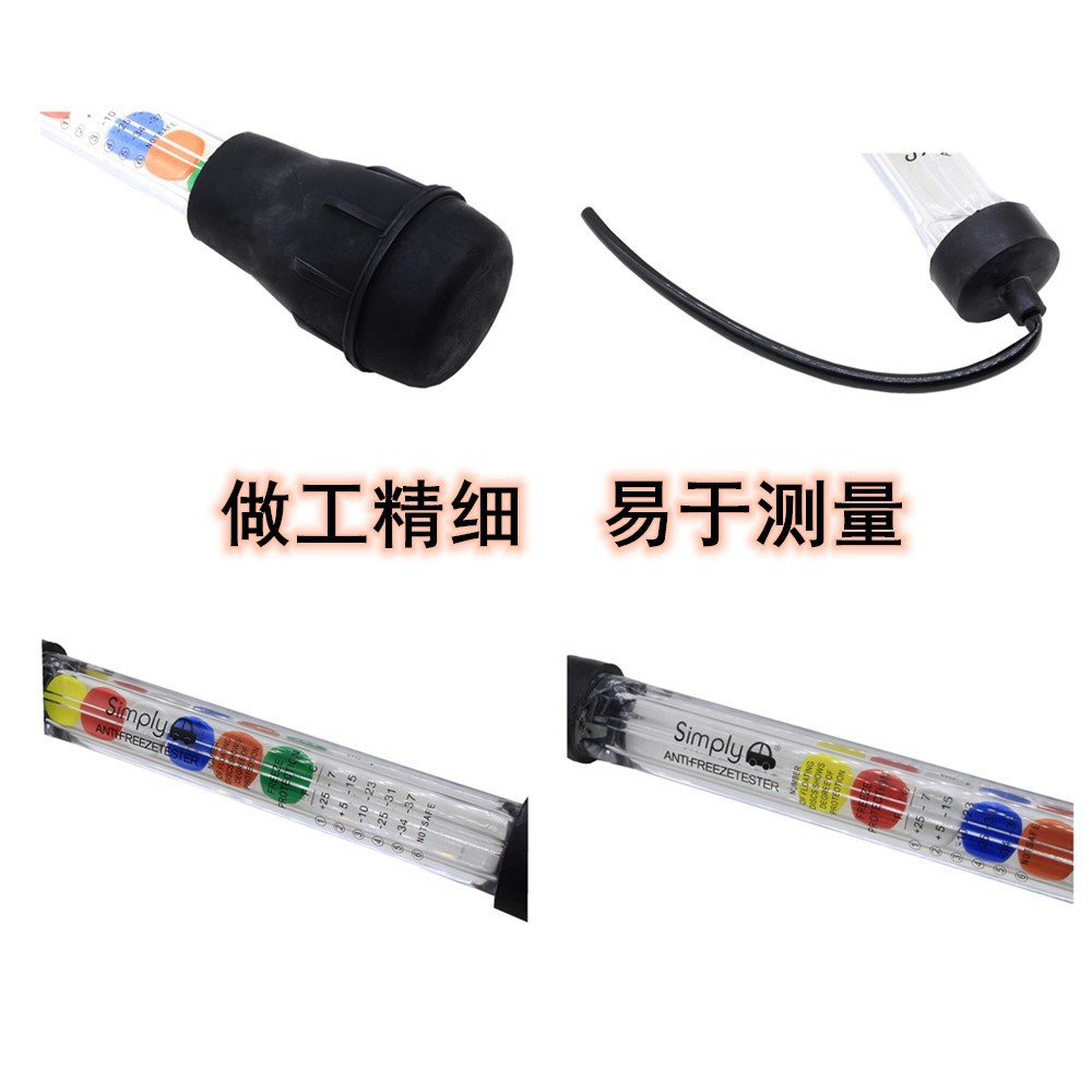 Professional Automotive Battery Sealed Anti-Freeze and Anti-Cooling Tester Cooling Tester Hydrometer