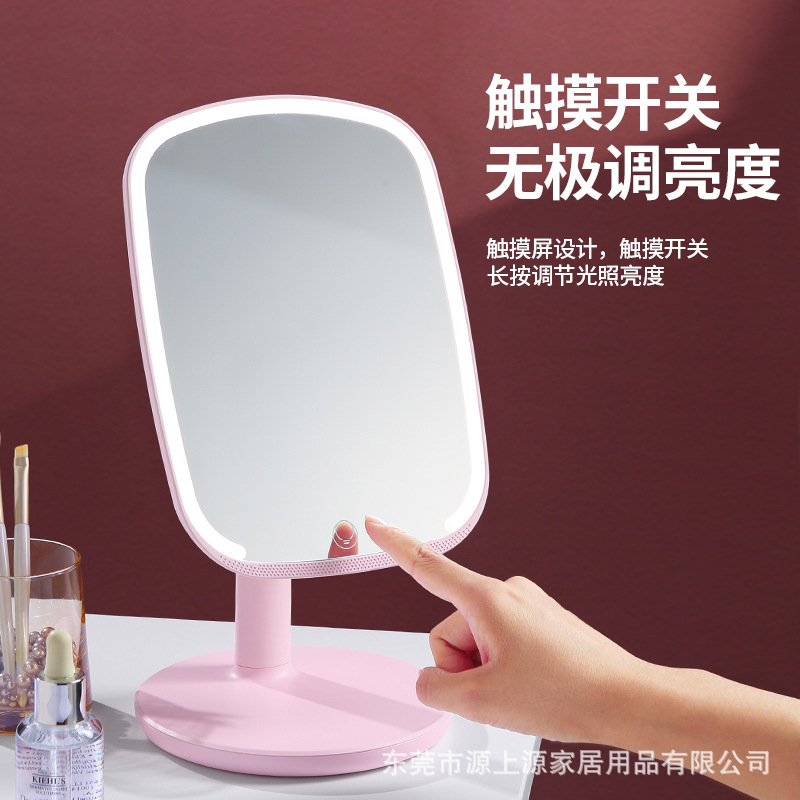 Умное зеркало для макияжа LED, настольное зеркало, освещение для студентов, зеркало для макияжа в общежитии