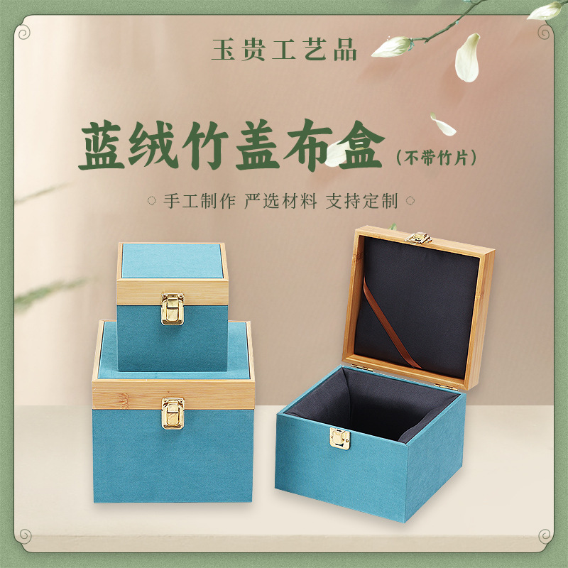 Синяя бархатная коробка с бамбуковым покрытием, упаковка для фиолетового песочного горшка, пустая коробка для чайного набора, бархатная подарочная коробка с пряжкой