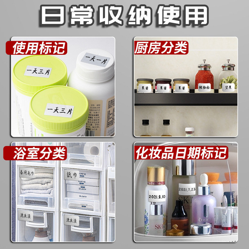 Asian silver label sticker waterproof handwritten mark sticker kitchen food seasoning household storage classification label date sticker