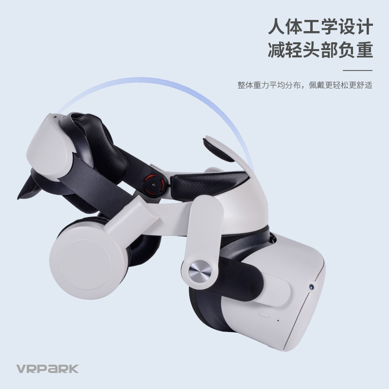 Cross-Border Oculus Quest 2 Replacement Headset Adjustable Ergonomic Vr Glasses Comfortable Adjustment