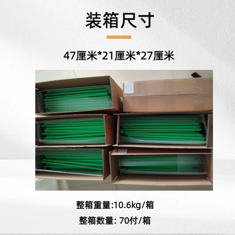 Bold Green Fitness Drumsticks, Durable and Unbreakable, Nylon Plastic Fitness 18mm Sports Drumsticks