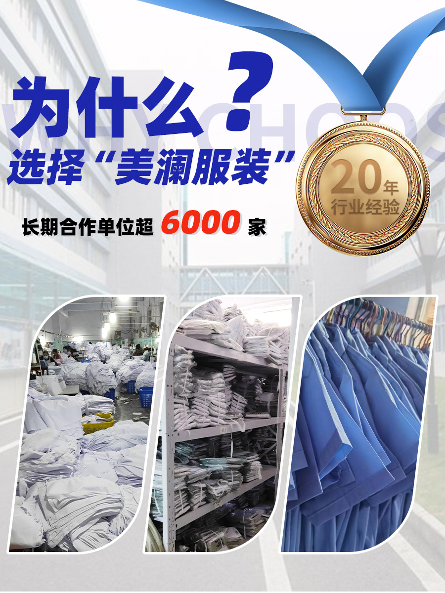 White lab coat long sleeve male and female same style nurse physician College student lab coat doctor uniform work clothes printed logo