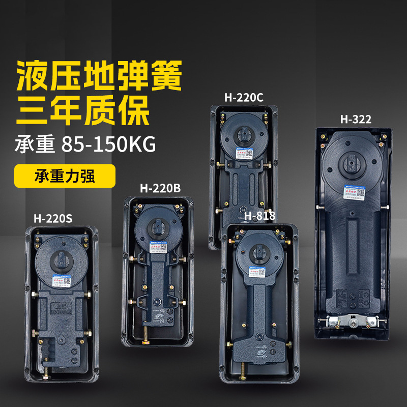 пружина для стеклянных дверей 220B/818/322, универсальные аксессуары для безрамных стеклянных дверей