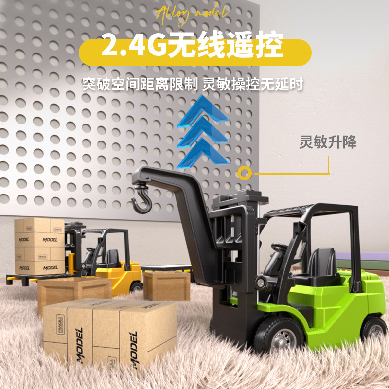 2025 New 1:64 Mini Alloy Two-In-One Forklift Desktop Remote Control Car with Bluetooth App Engineering Vehicle Model