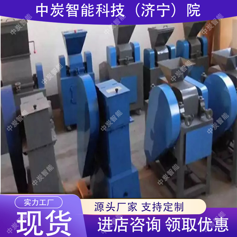 Crushing and Reducing Combined Sample Preparation Machine Coal Limestone Rapid Sample Preparation Crushing and Reducing Combined Sample Preparation Machine