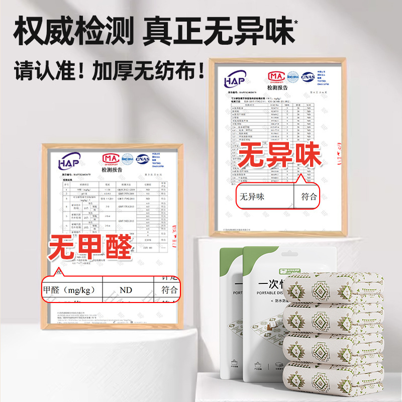 Disposable picnic mat dirty outdoor moisture-proof mat single double waterproof oil-proof beach mat lawn camping mat