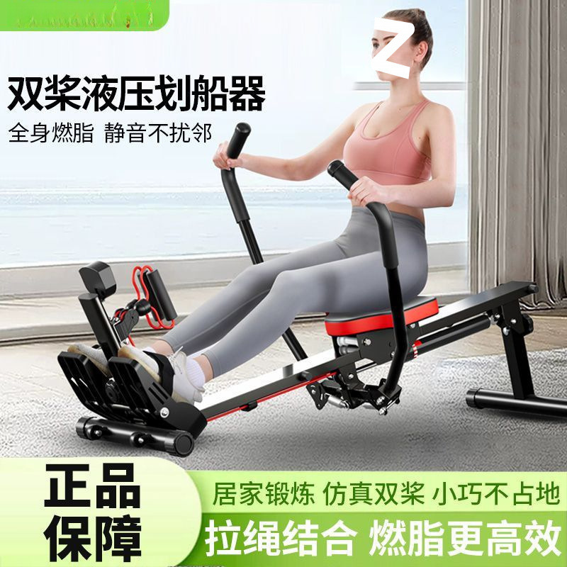 Liquid Resistance Sculls Hydraulic Rowing Silent Machine Water Rowing Boat Indoor Home Rowing Fitness Equipment Sports One Piece Free Shipping