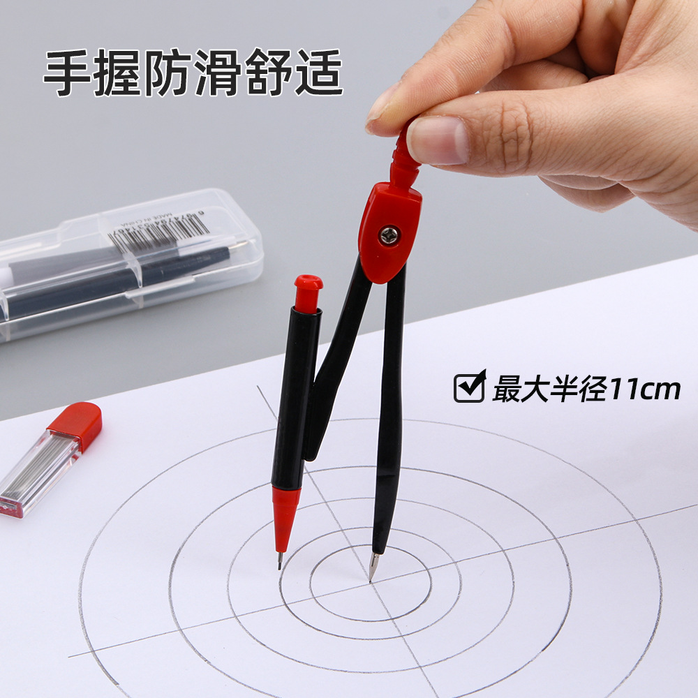 Creative examination compasses suit students special metal drawing compasses drawing tools teaching stationery gifts wholesale