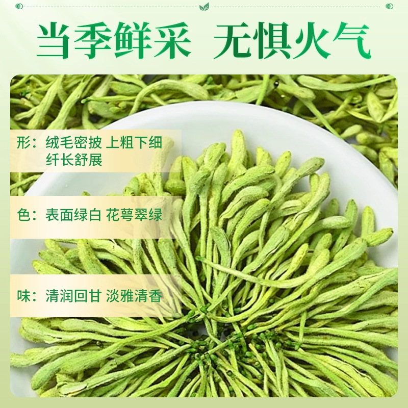 Beijing Tongrentang Honeysuckle Tea Chrysanthemum Tea Official Flagship Store Dried Chrysanthemum Fears Heat and Fire Drinking Wild Honeysuckle