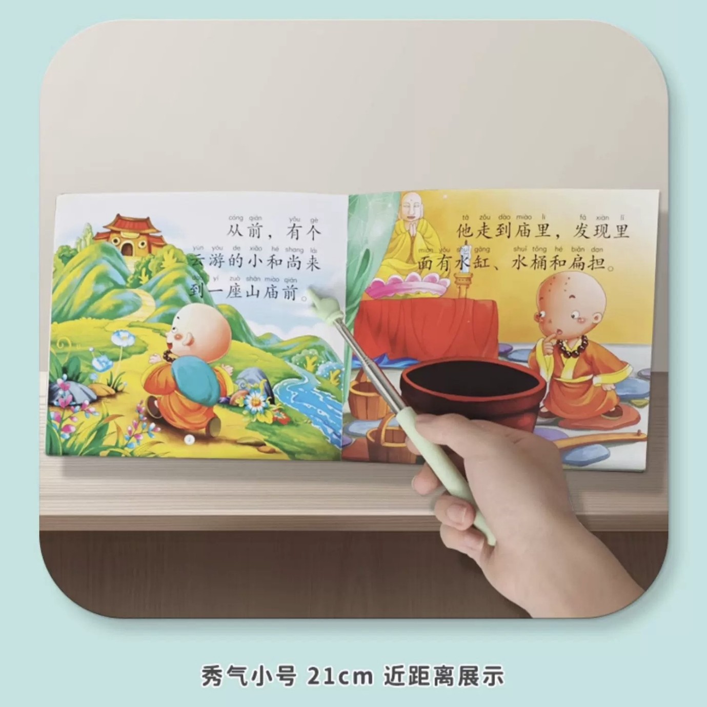 In-Stock Retractable Stainless Steel Baton Children's Reading Teaching Pointer Teacher Classroom Home Teaching Stick Pointer Pen