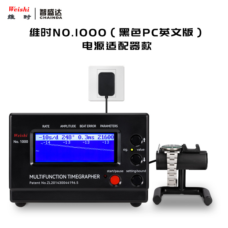 Mechanical watch calibrator dimension time weishi1000 black meter wire making machine meter making machine day difference meter