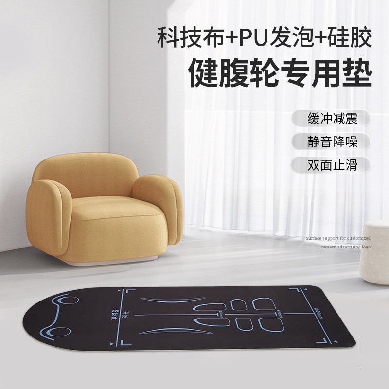 Thickened Body Mat Yoga Mat Abdominal Wheel Special Mat Household Indoor Non-Slip Shock Absorption Mat Sports Mat