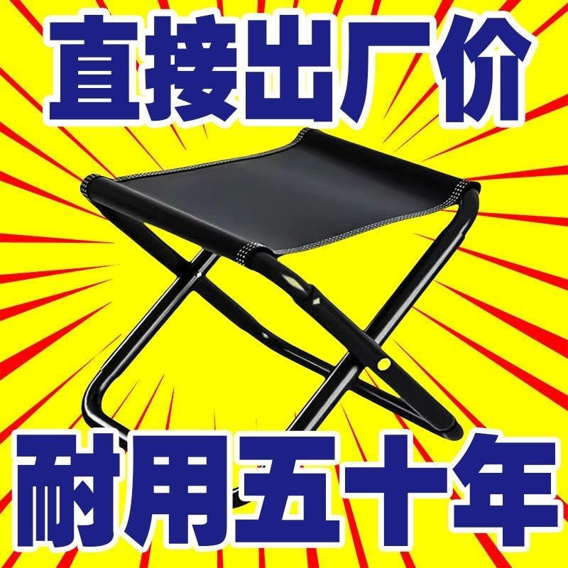 Adult Outdoor Fishing Portable Practical Folding Stool Lightweight Folding Chair