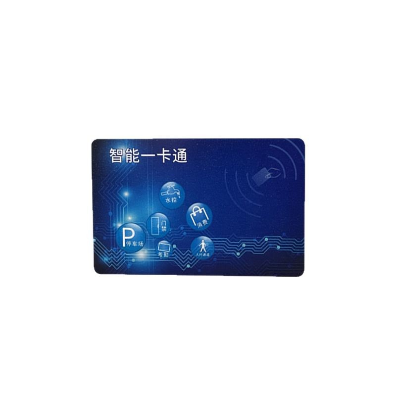 Student Canteen Meal Card Customized Vip Membership Card Supermarket Shopping Points Card Smart All-In-One Card Access Control Ic Card