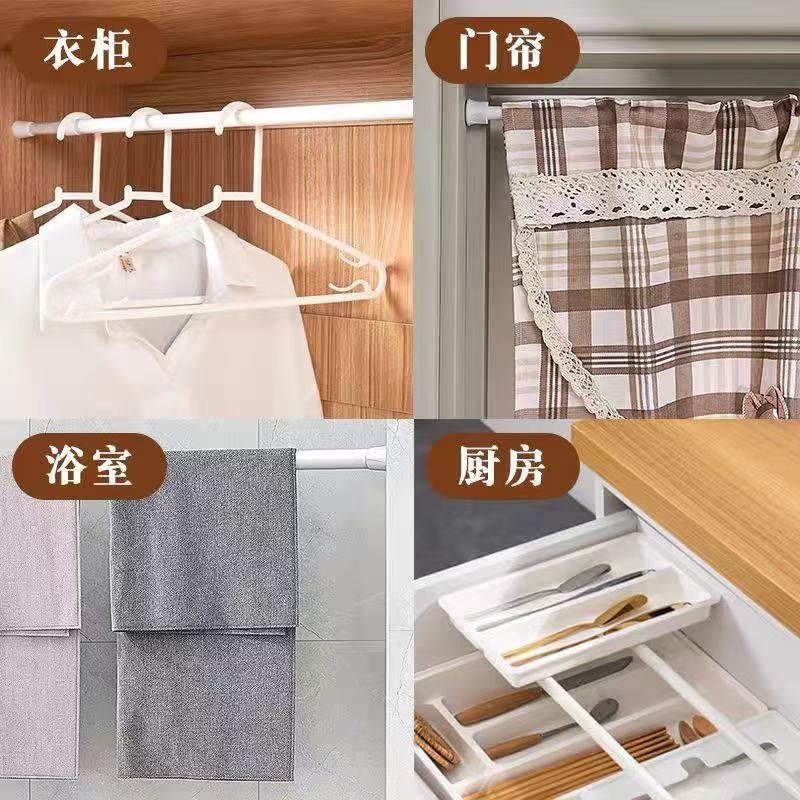 Curtain Rod, Punch-Free Telescopic Rod, Balcony Clothes Drying Rod, Door Curtain Rod, Installation-Free Single Rod, Clothes Hanging Rod, Shower Curtain Rod, Support Rod