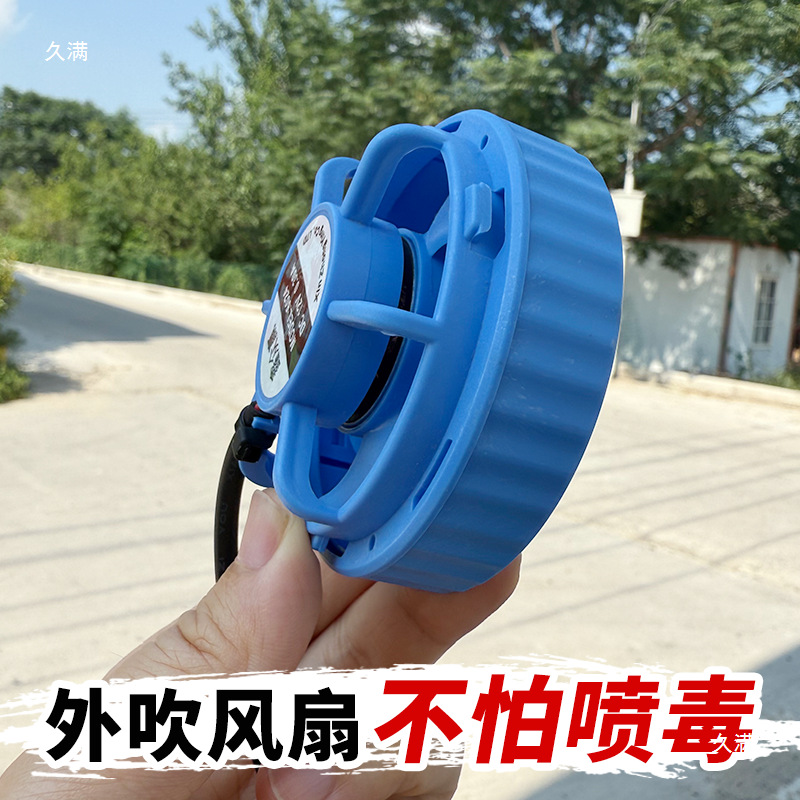Mouth Fan Bee Suit Mask Fan External Blower Ventilation Cooling Anti-Heat Fogging Bee Suit Accessories