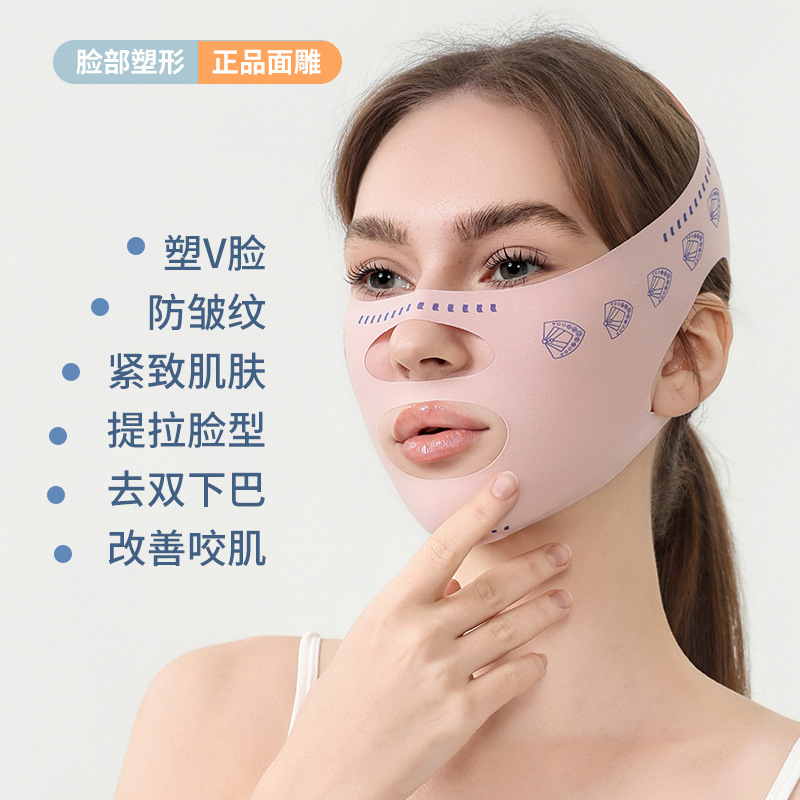 Бандаж для сна V-образной формы, бандаж для маленького лица, инструмент для подтяжки лица, маска для двойного подбородка, артефакт V-образной формы