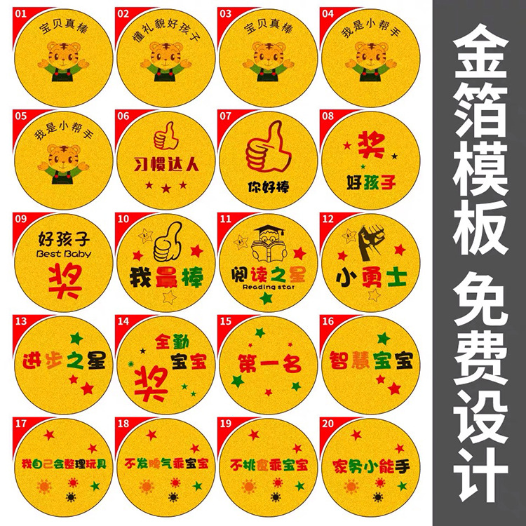 Spot Sports Metal Medal Basketball Football Game Gold, Silver and Copper Trophy Commemorative Honor Medal Can Be Printed with Logo