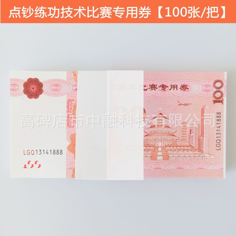 Practice Coupon Bouquet Decoration Flower Shop Handmade Origami Practice Coupon Props Banknotes to Give to Friends to Spend Money on Surprise Fake Banknotes