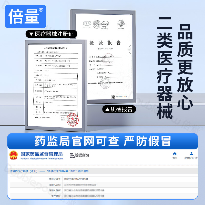 Double the amount of medical treatment of varicose veins pressure stockings elastic calf long tube compression elastic section of medical care