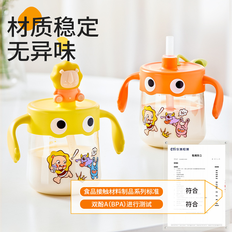 Huang pet cup drinking cup baby milk cup microwave heating PPSU milk cup children's scale cup