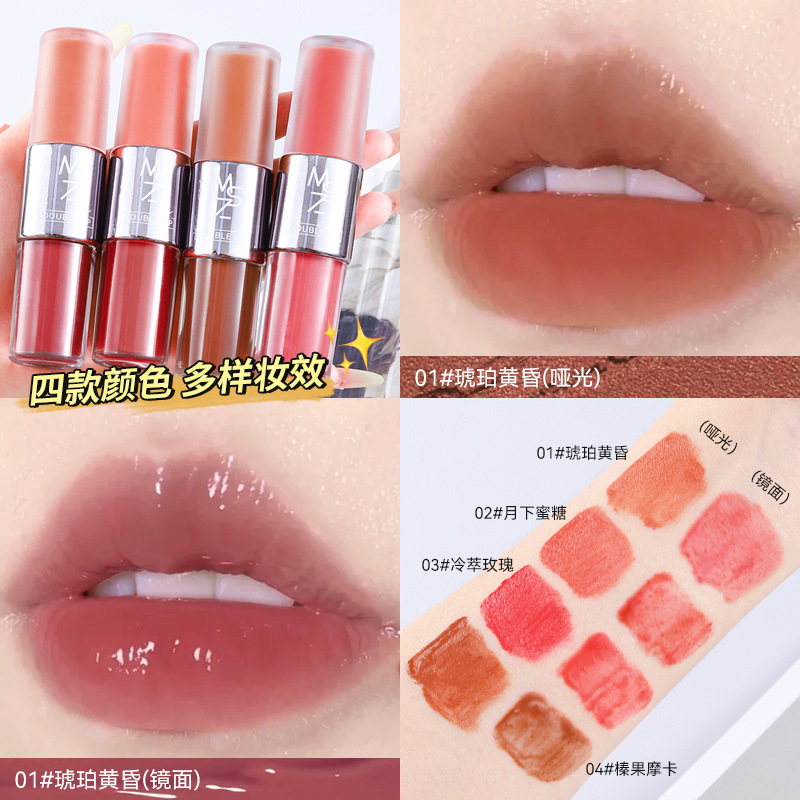 Ming Xizhi Twilight Double-Ended Lip Glaze Lip Gloss Water-Gloss Mirror Velvet Matte Lip Mud Lipstick Whitening Women's Cross-Border Lip Glaze