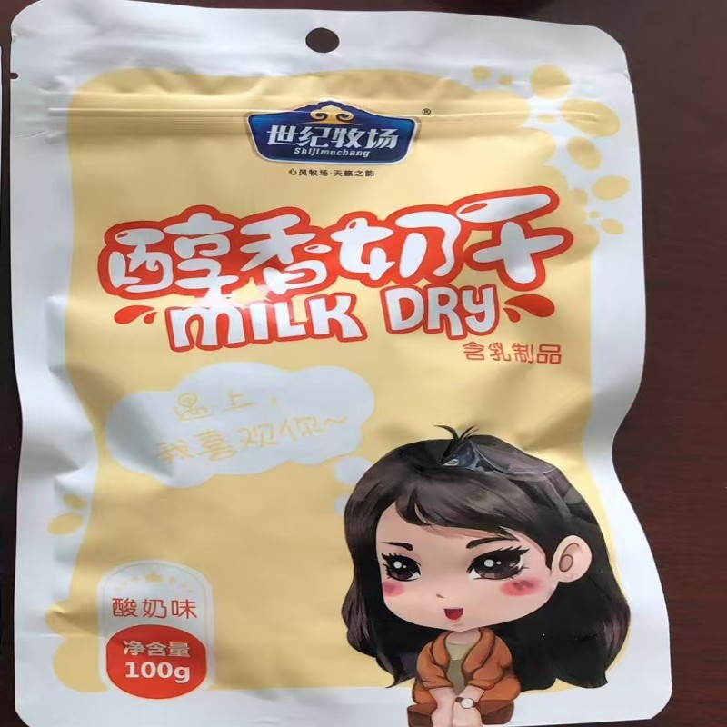 Century Ranch Mellow Milk Dry 100g Yogurt Pimple Inner Mongolia Specialty Cheese Ice Cream Milk Bar Children's Snack