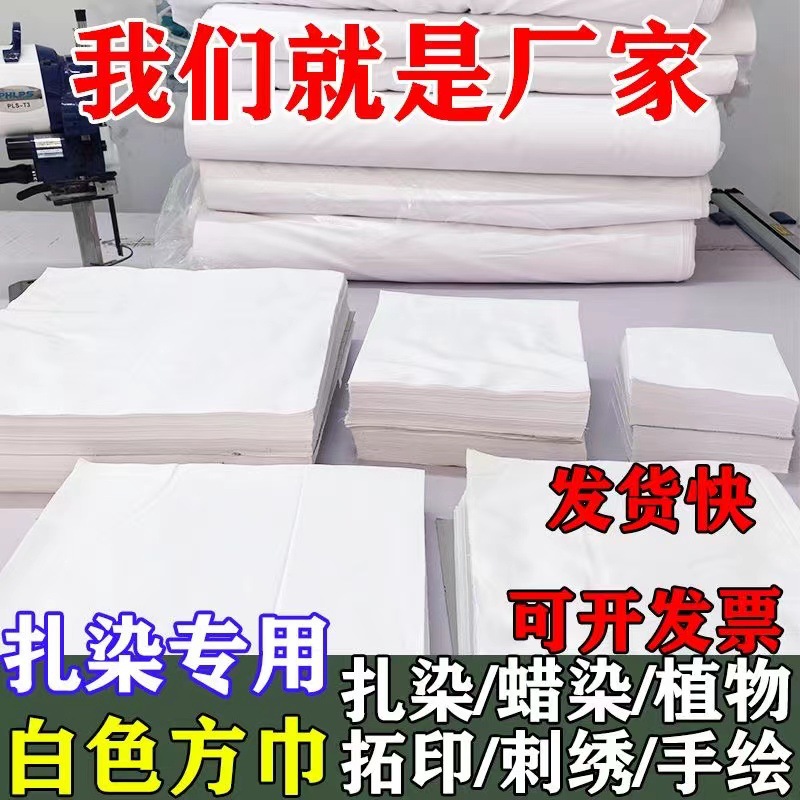 Платок с эффектом тай-дай, чистый хлопок, растительный краситель, детский сад, чисто белый, индиго-краситель