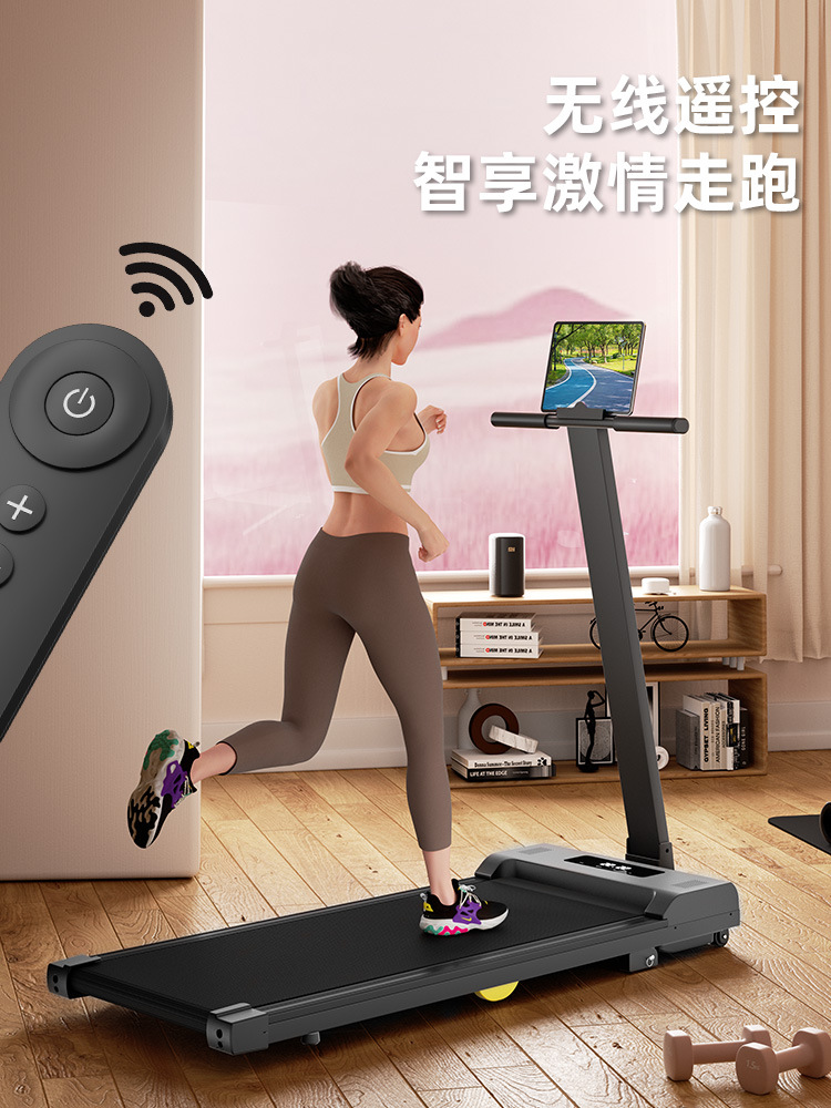 Treadmill Household Slope Adjustable Small Walking Machine Indoor Household Foldable Silent Weight Loss Fitness Equipment